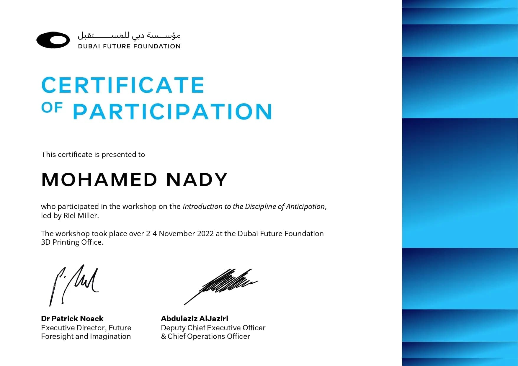 Bitrix24 Certificate 4